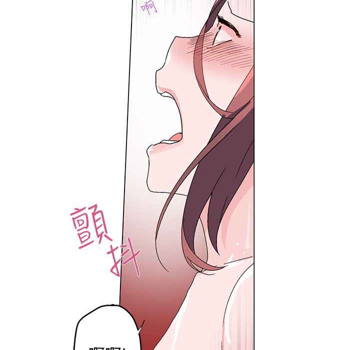 灰姑娘的哥哥们第14话