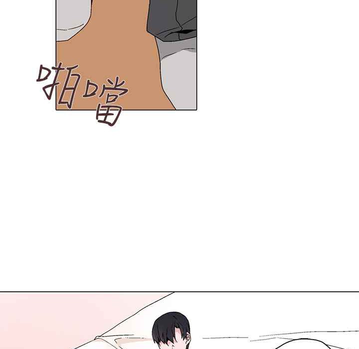 灰姑娘的哥哥们第14话