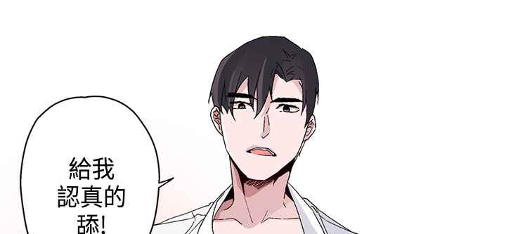 灰姑娘的哥哥們第14話