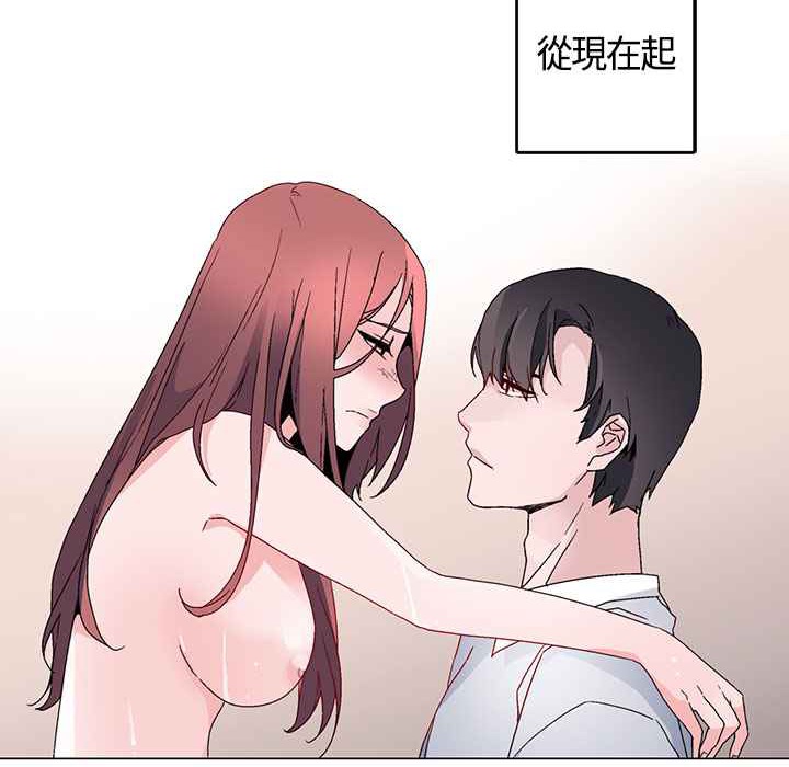 灰姑娘的哥哥們第14話