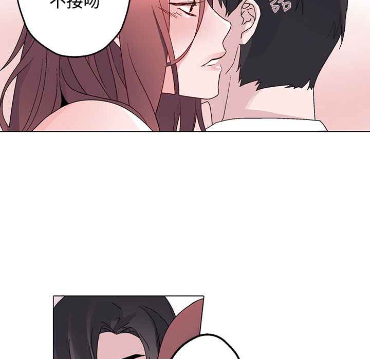 灰姑娘的哥哥們第14話