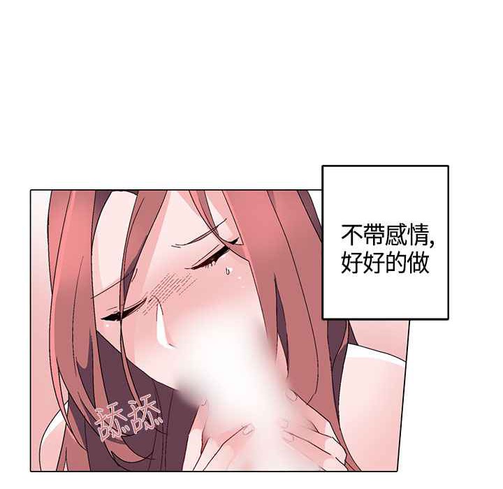 灰姑娘的哥哥們第14話