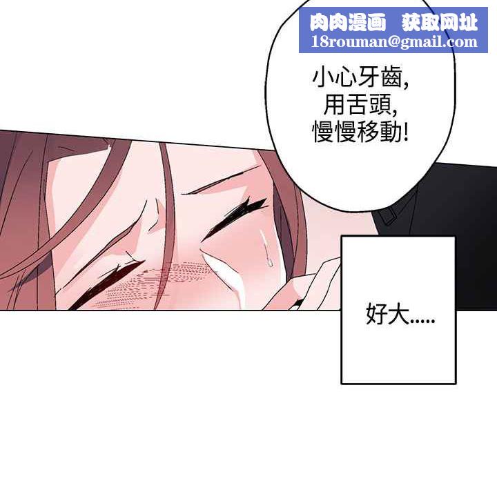 灰姑娘的哥哥們第14話