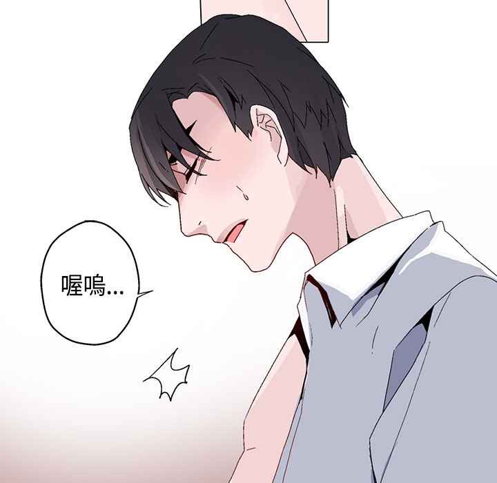 灰姑娘的哥哥們第14話