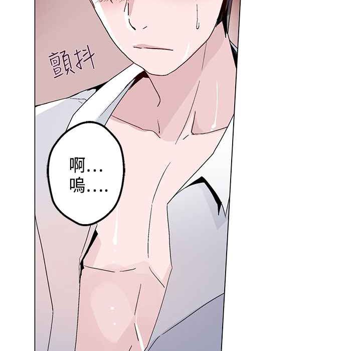 灰姑娘的哥哥们第14话