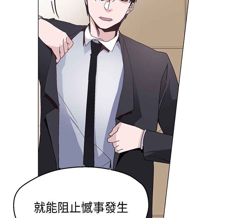 灰姑娘的哥哥們第14話