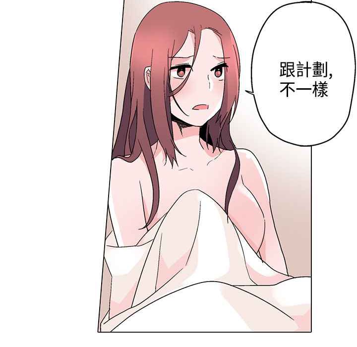 灰姑娘的哥哥們第14話