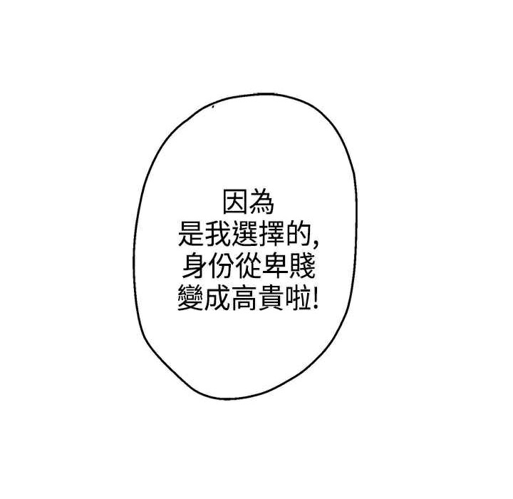 灰姑娘的哥哥們第14話