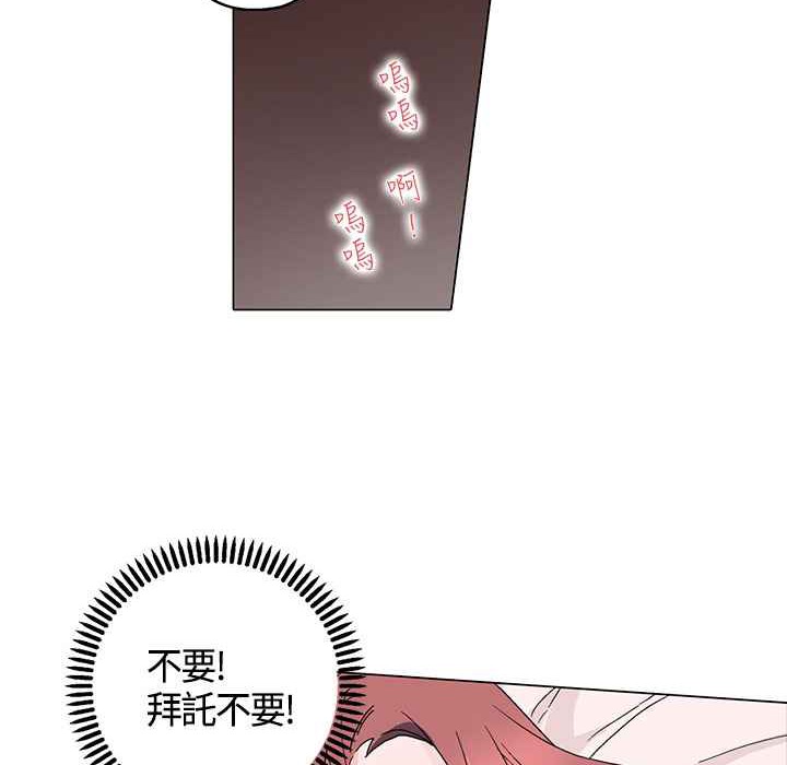 灰姑娘的哥哥們第15話