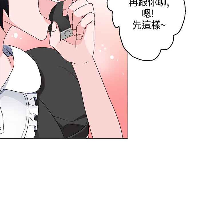 灰姑娘的哥哥们第15话