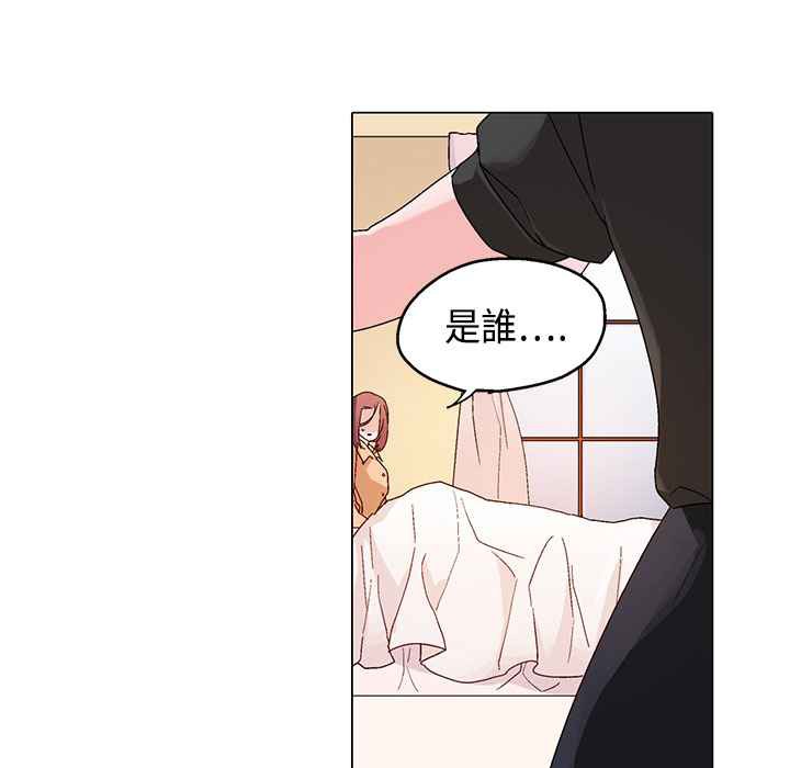 灰姑娘的哥哥們第15話