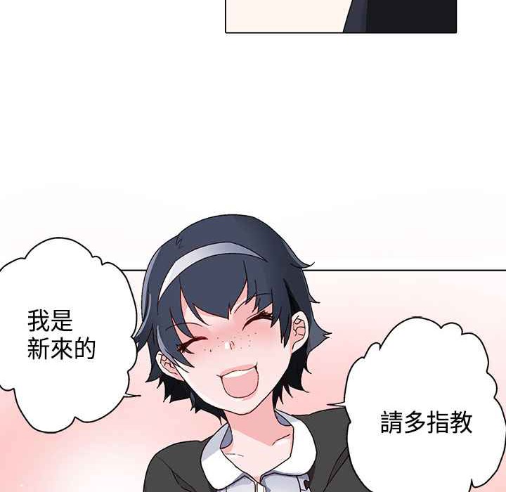 灰姑娘的哥哥们第15话