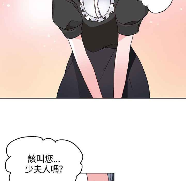 灰姑娘的哥哥們第15話