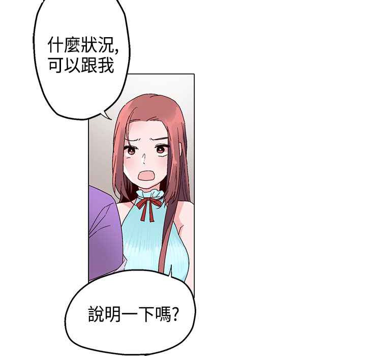 灰姑娘的哥哥們第15話