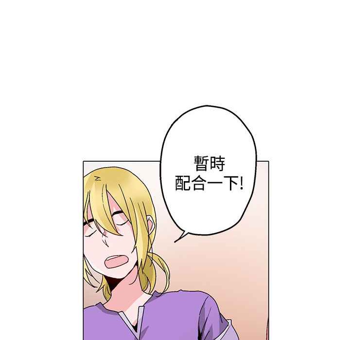 灰姑娘的哥哥们第15话