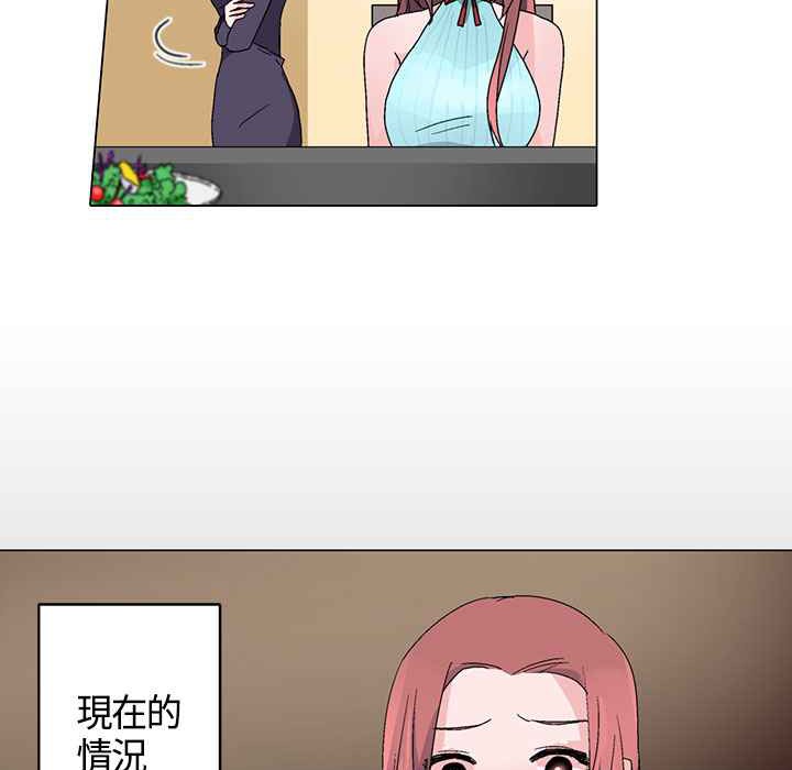 灰姑娘的哥哥們第15話