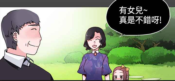 灰姑娘的哥哥們第15話