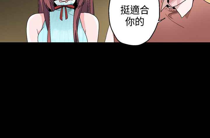 灰姑娘的哥哥们第15话