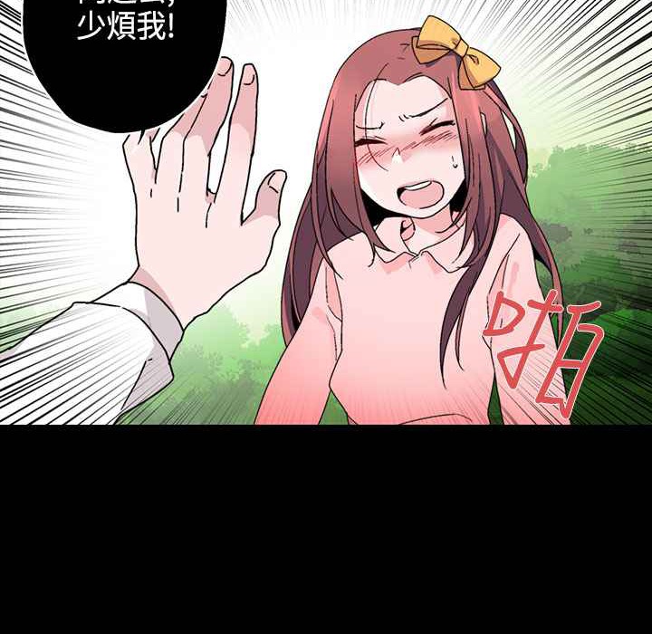 灰姑娘的哥哥们第15话