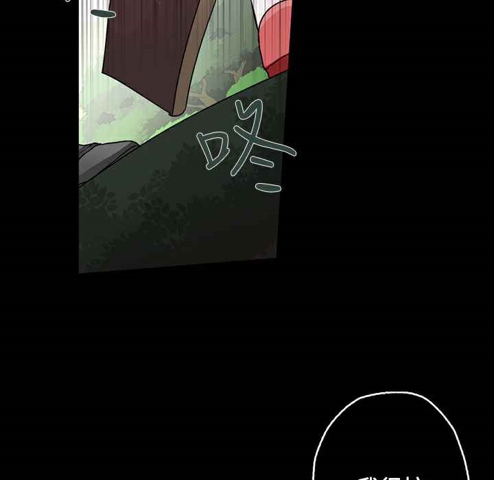 灰姑娘的哥哥們第15話