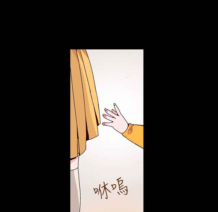 灰姑娘的哥哥們第16話