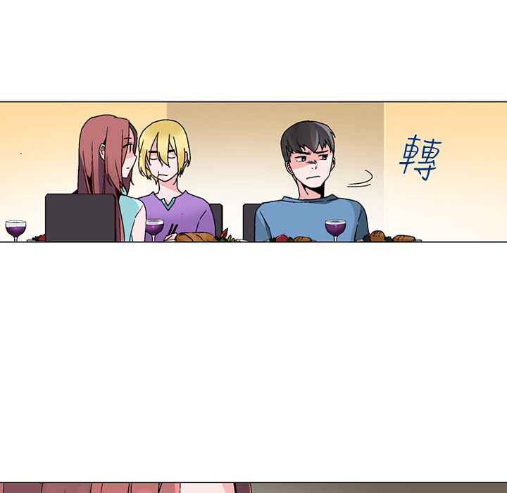 灰姑娘的哥哥們第16話