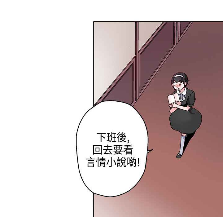 灰姑娘的哥哥們第16話