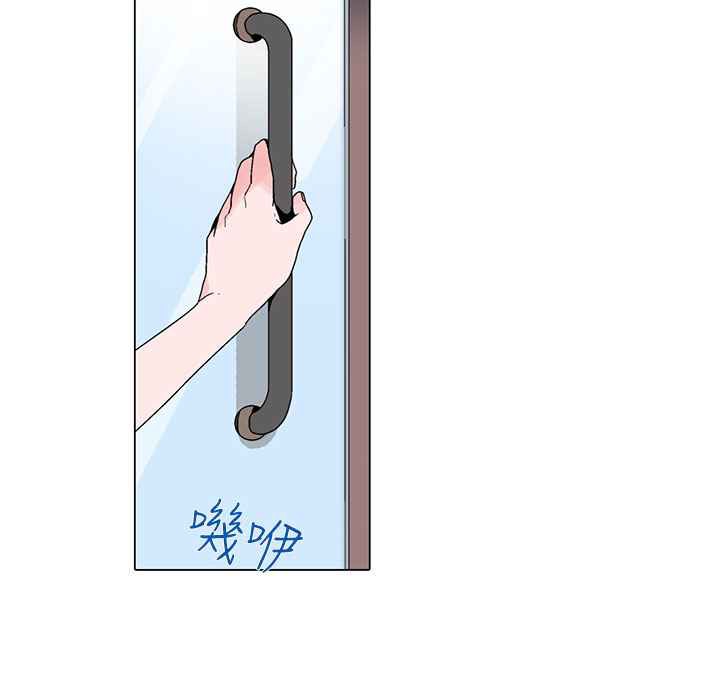 灰姑娘的哥哥們第16話