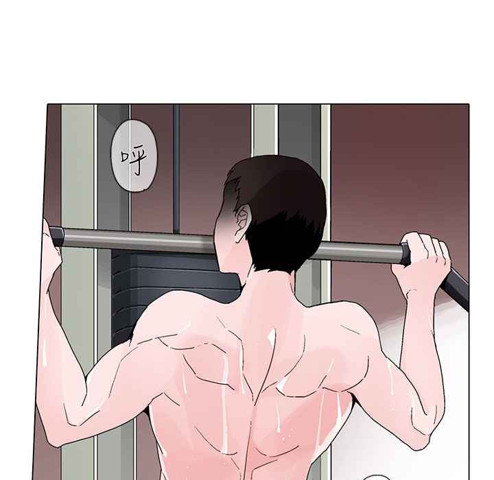 灰姑娘的哥哥們第16話