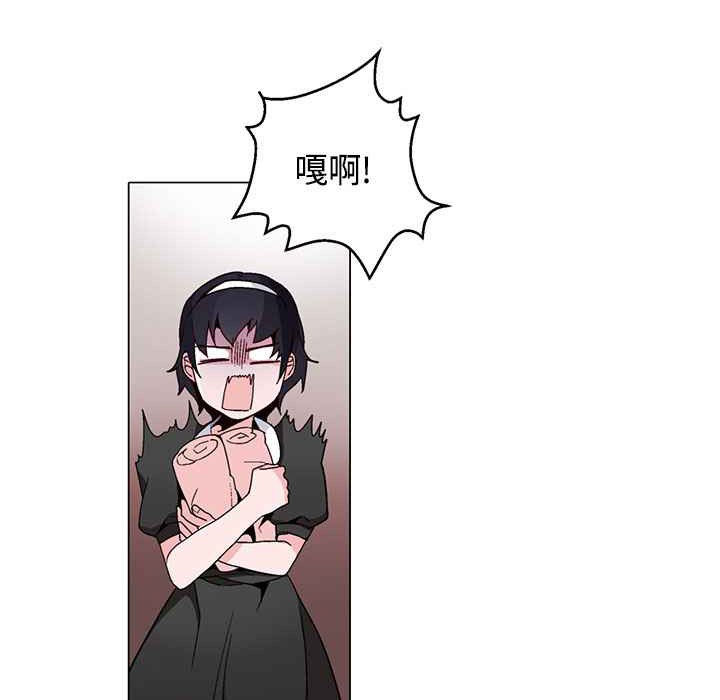 灰姑娘的哥哥們第16話