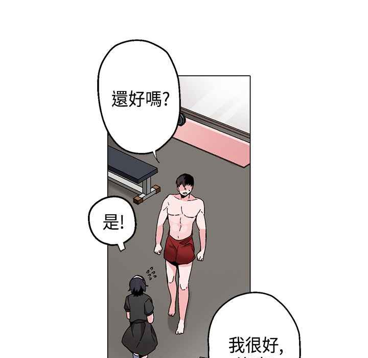 灰姑娘的哥哥們第16話