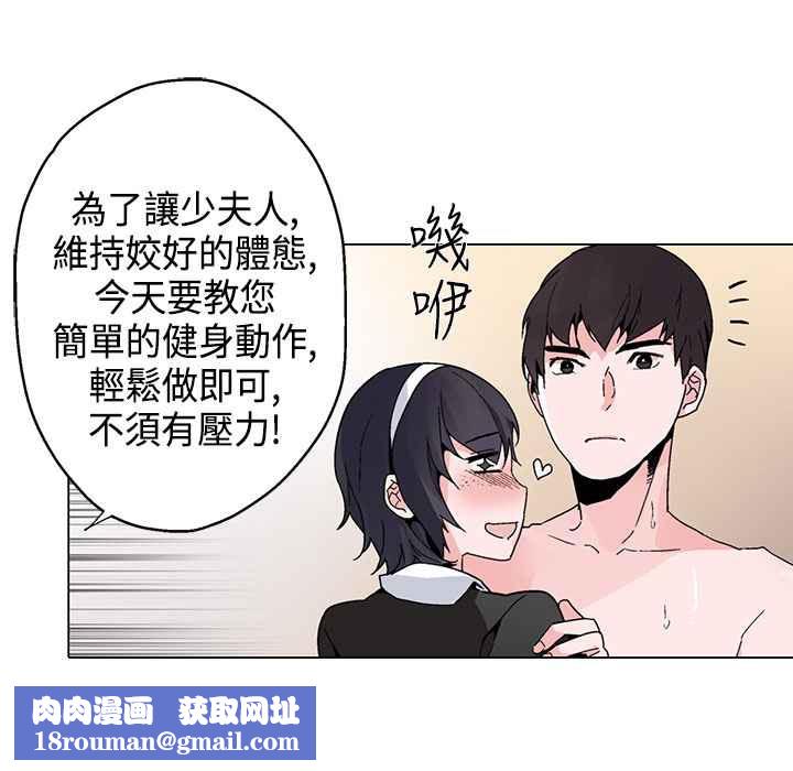 灰姑娘的哥哥們第16話