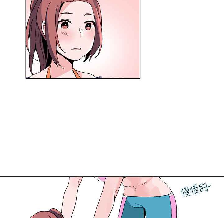 灰姑娘的哥哥們第16話