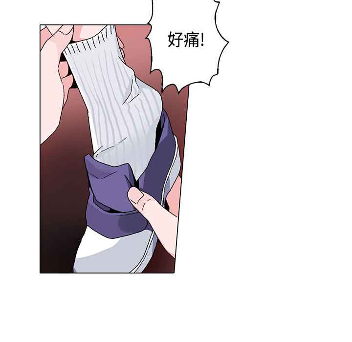 灰姑娘的哥哥們第16話