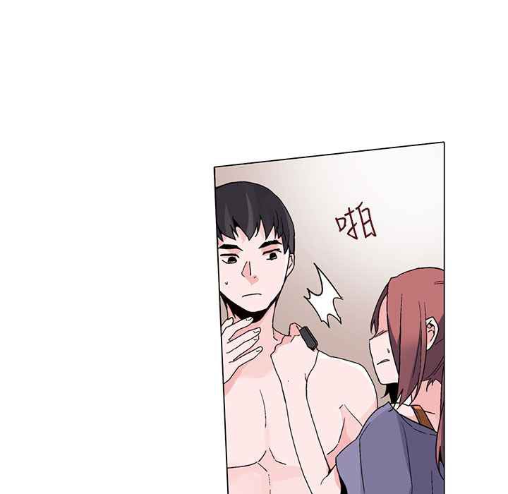 灰姑娘的哥哥們第16話