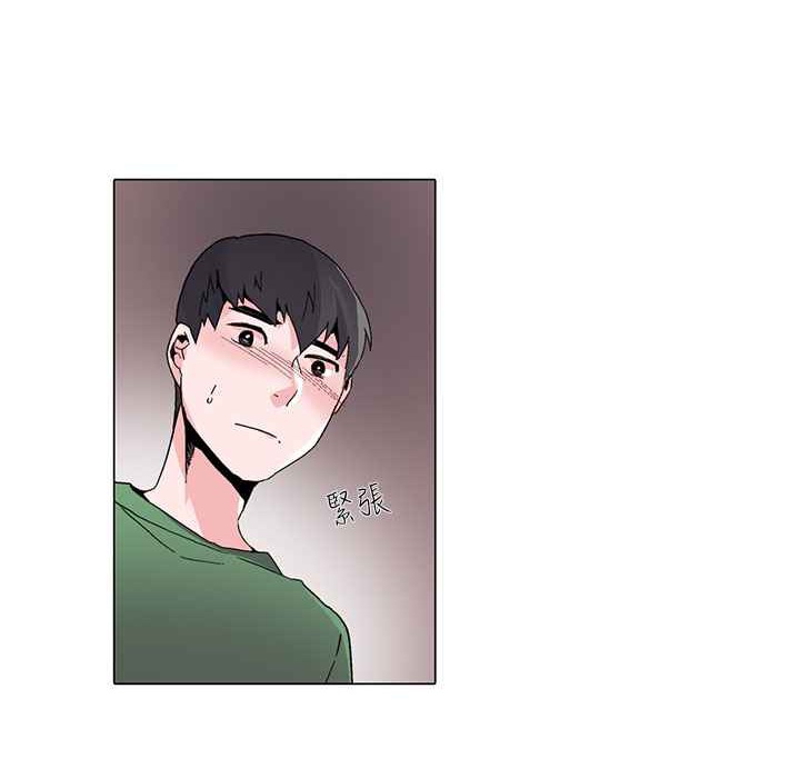 灰姑娘的哥哥們第16話