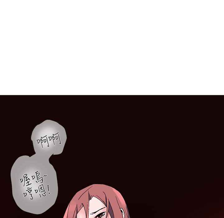 灰姑娘的哥哥們第16話