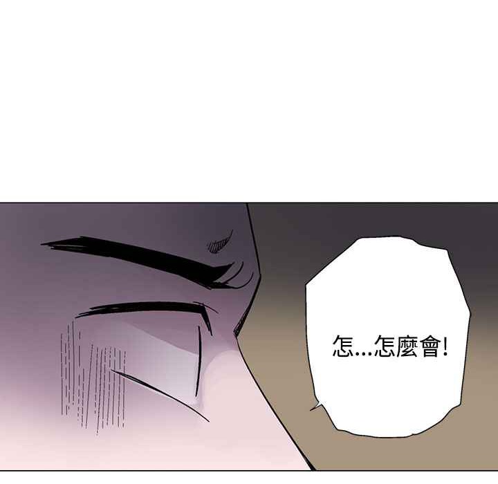 灰姑娘的哥哥們第16話