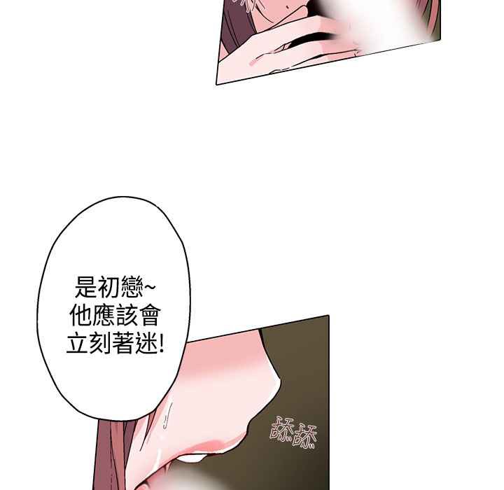 灰姑娘的哥哥們第17話