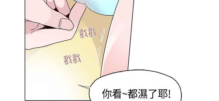 灰姑娘的哥哥们第17话