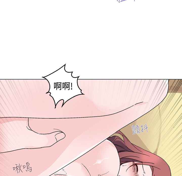 灰姑娘的哥哥們第17話