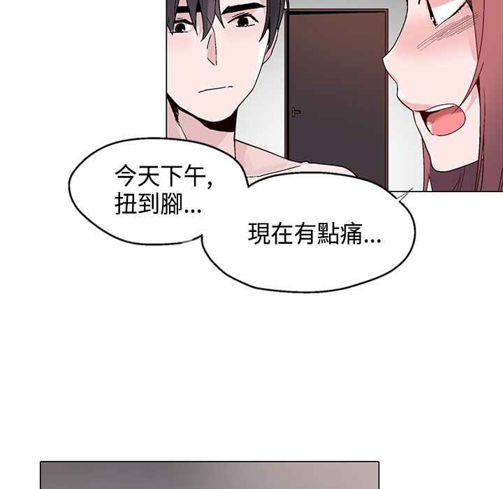 灰姑娘的哥哥們第17話