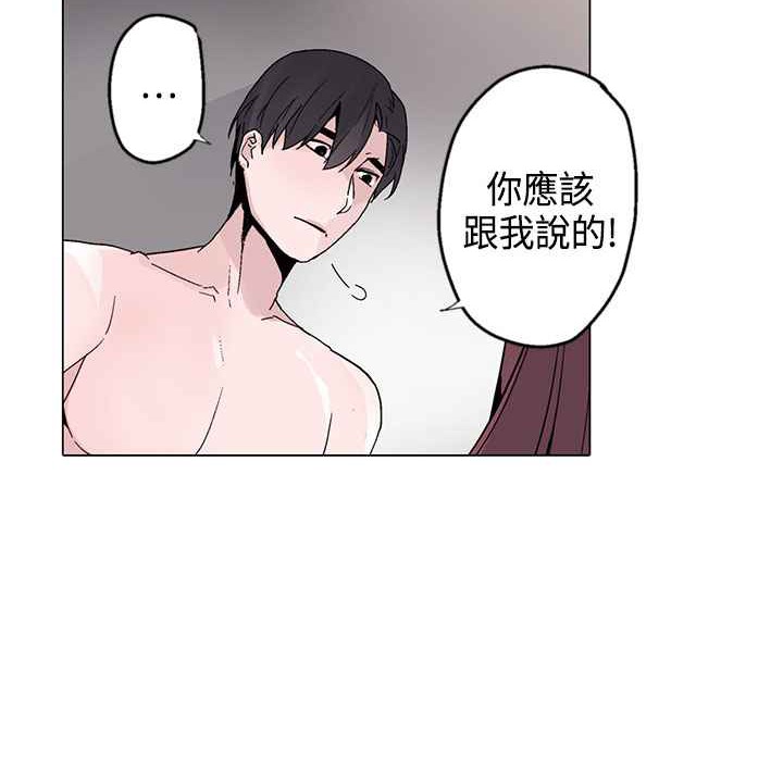 灰姑娘的哥哥們第17話