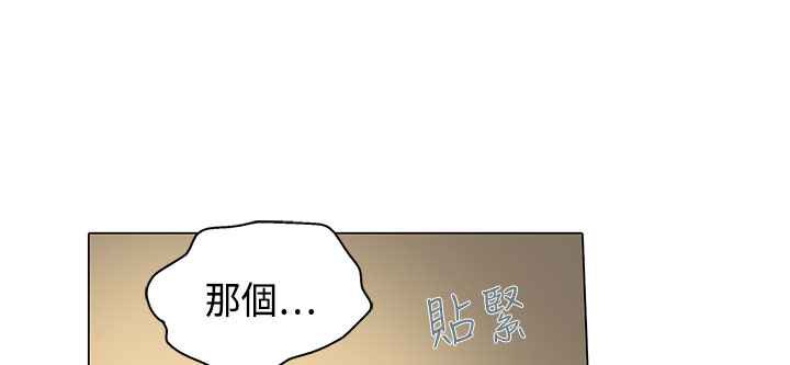 灰姑娘的哥哥們第17話