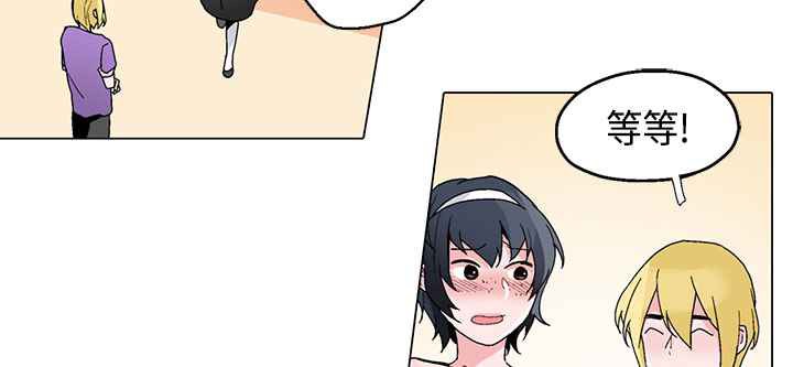 灰姑娘的哥哥們第17話