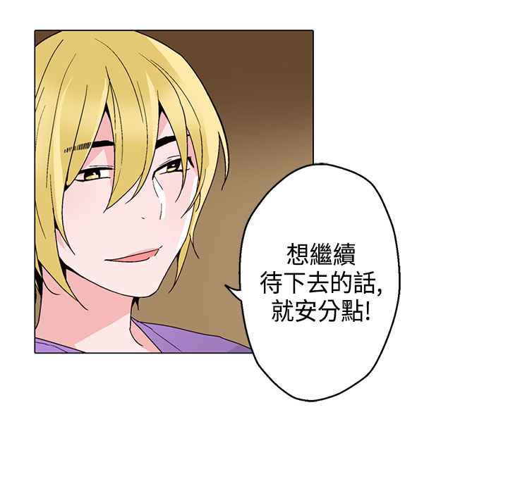 灰姑娘的哥哥們第17話