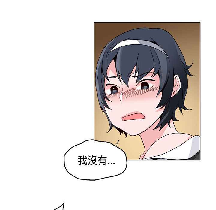灰姑娘的哥哥們第17話