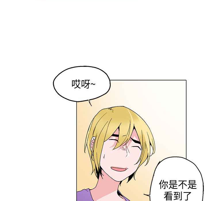 灰姑娘的哥哥們第17話