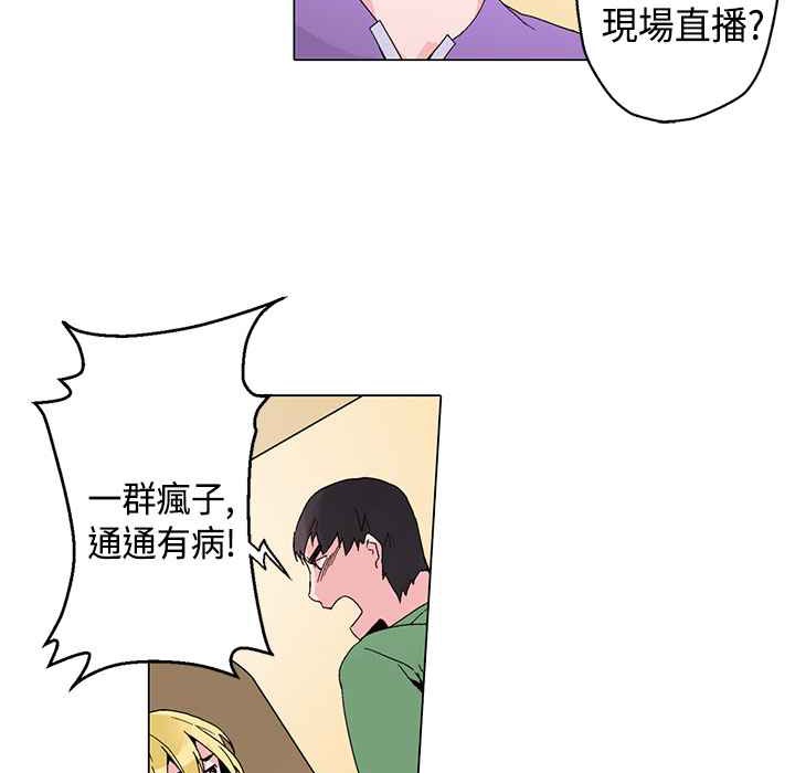 灰姑娘的哥哥們第17話