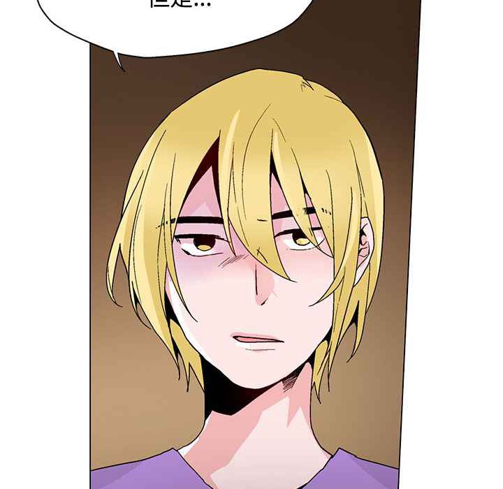 灰姑娘的哥哥們第17話